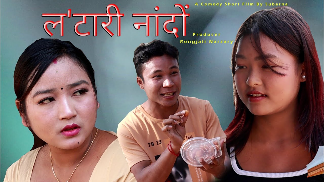 Lotterry Nangdwng Bodo Short Movie @anjalisbproduction  @Ansumwiborovlogs @sbvideo5206