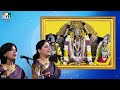 Kattedura Vaikuntamu | Priya Sisters | ANNAMAYYA SONGS | ANNAMACHARYA KEERTHANALU -014 Mp3 Song