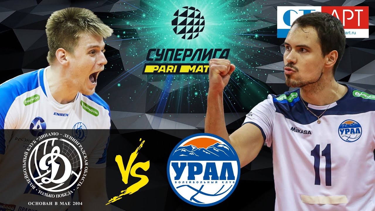 06.02.2021 🏐 "Dynamo LO" "Ural" Men's Volleyball Super League Parimatch round 21 YouTube