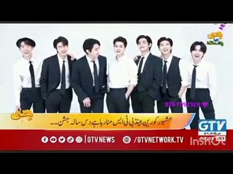 BTS On Pakistani news channel 💜•||•#bts #pakbtsarmy