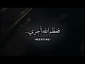 فقدت نفسي لما صرت اتبعها   اصالة    