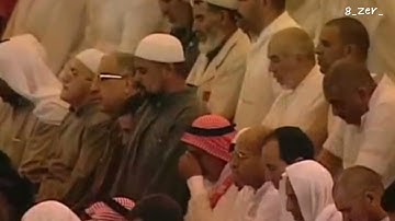 سورة التوبة لعام ١٤١٨ من صلاة القيام | الشيخ سعود الشريم
