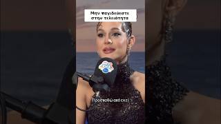 Lila: Μην αγχώνεσαι!Η ζωή συνεχίζεται,ακόμα κι αν δεν πάνε όλα τέλεια |Mad VMA26 Vidcast από την ΔΕΗ