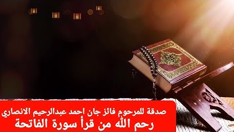 سورة القارعة - محمد صديق المنشاوي Surat Surah Al-Qari'ah - Muhammad Siddiq Al-Minshawi