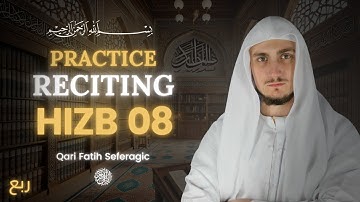 Hizb 08 | Recite the Quran Rub by Rub with Qari Fatih Seferagic (28/260)