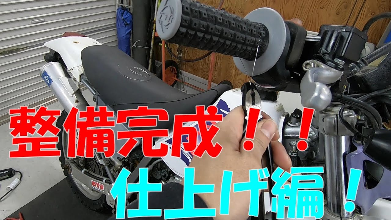 HONDA XR カスタムメンテナンス　他 Amazon.co.jp: 希少 HONDA XR カスタム&メンテナンスブック