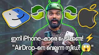 Airdrop Killer ? Transfer Files Between Android & Iphone Instantly Jabir Varikkodan Ep 205