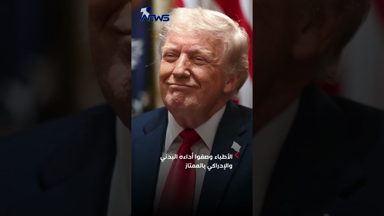 ترامب على أعتاب الثمانين.. هل ما زال جاهزاً لقيادة أميركا؟ | #وان_نيوز