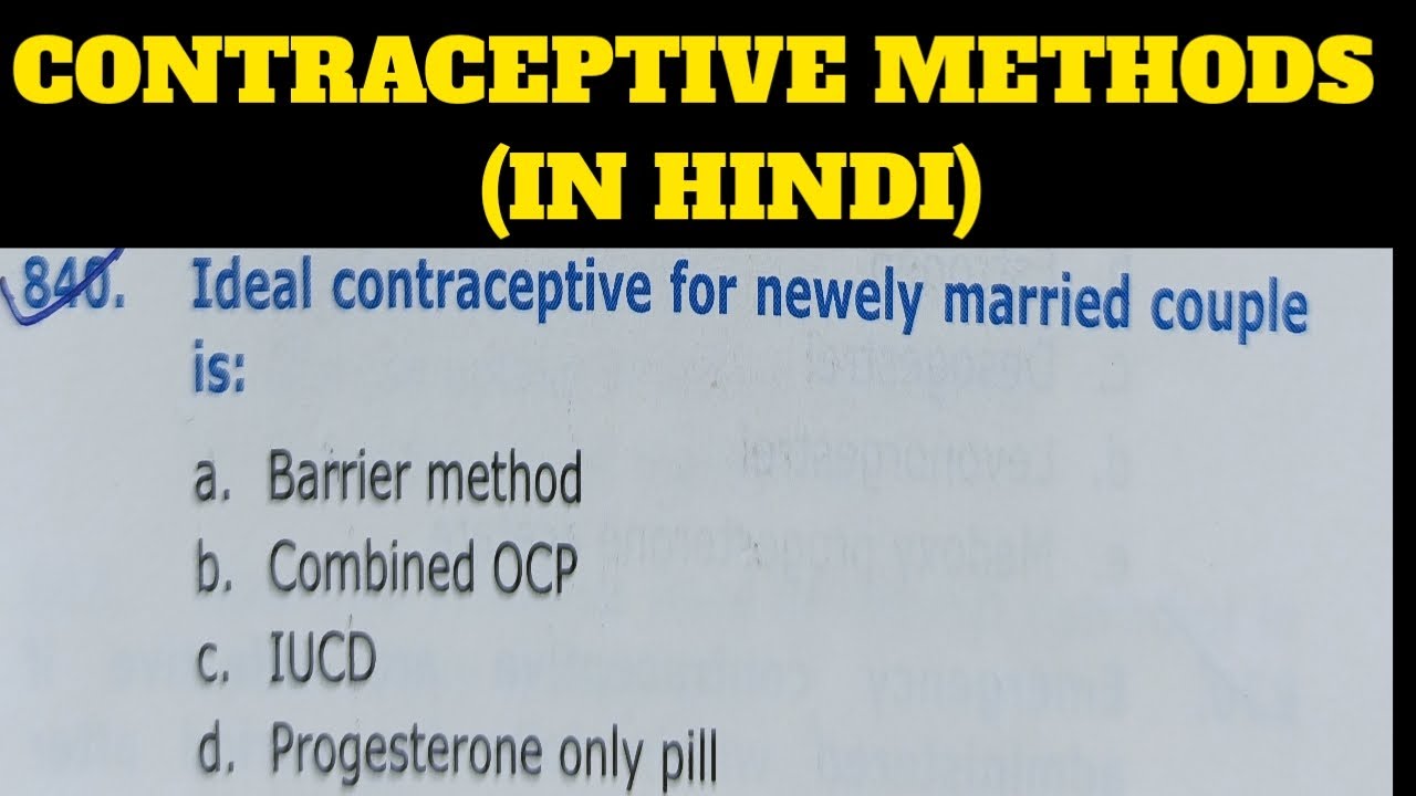 Contraceptive Methods in Hindi Important MCQ With Explanation For NEET PG NEXT EXAM MBBS