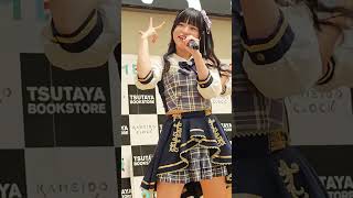 Krays＠キミニハネ＆Krays合同リリイベ（スマホ高画質縦版）