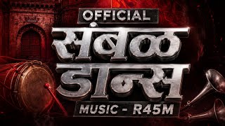  Sambal Dance Music | Original Sambal DJ Song | संबळ मिक्स | R45M