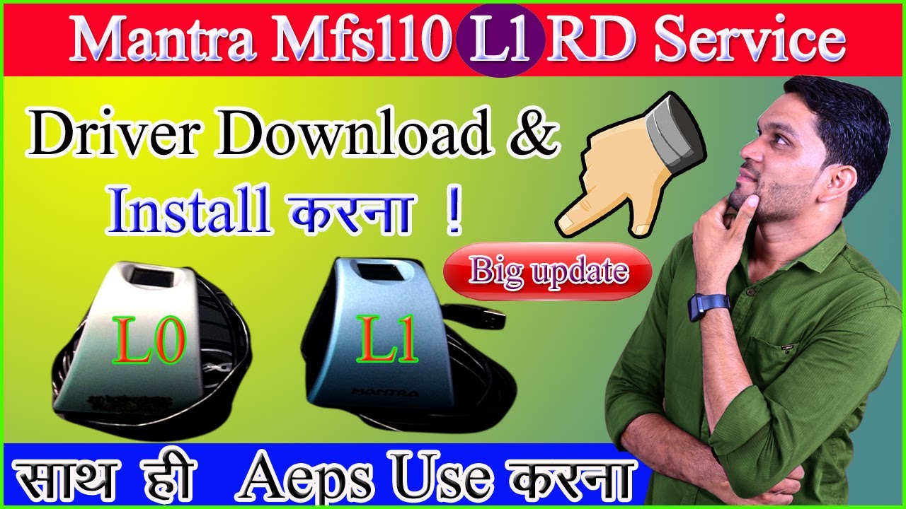 Big Update-mantra rd service driver installation windows 10 | mantra l1 ...