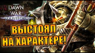 Ухватился За Последний Шанс! DoW Cast #48: Nascent (CSM) vs ErenBeast (IG) at SoE