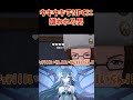 3幕でまさかのストーリー分岐に派生！アリョーシャのひげの選択で計画が狂うねるめろ