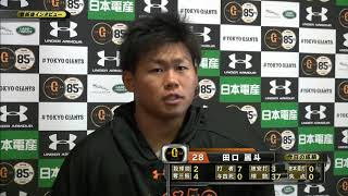【インタビュー】キャンプ紅白戦～白組先発の田口試合直後の声”自分はこういう投手だと知ってもらうことも大事”