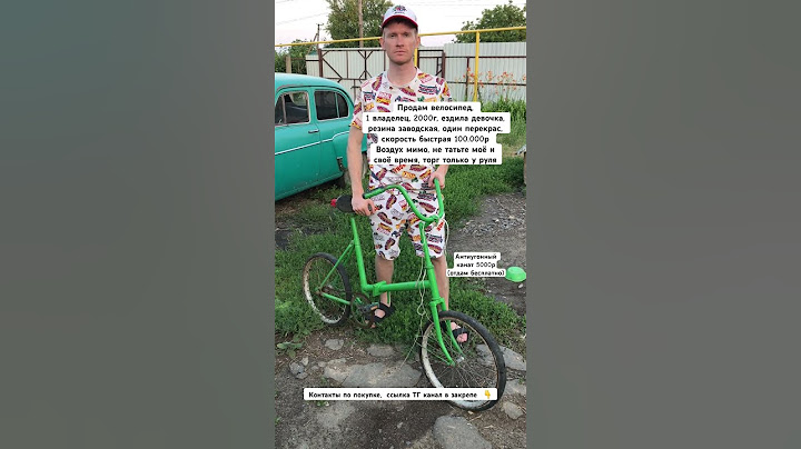 Б/У Велосипед за 100.000р 🔥😳 #сынмеханика #велосипед #shorts