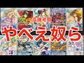 【ポケカ高騰】やばいカード揃い踏み！高額カードから学ぶ動向とトレンド！高騰考察をより明確に！リーリエ エリカ かんこうきゃく ルチア メイ ミモザ ピカチュウ レックウザ 高騰 考察 ポケモンカード
