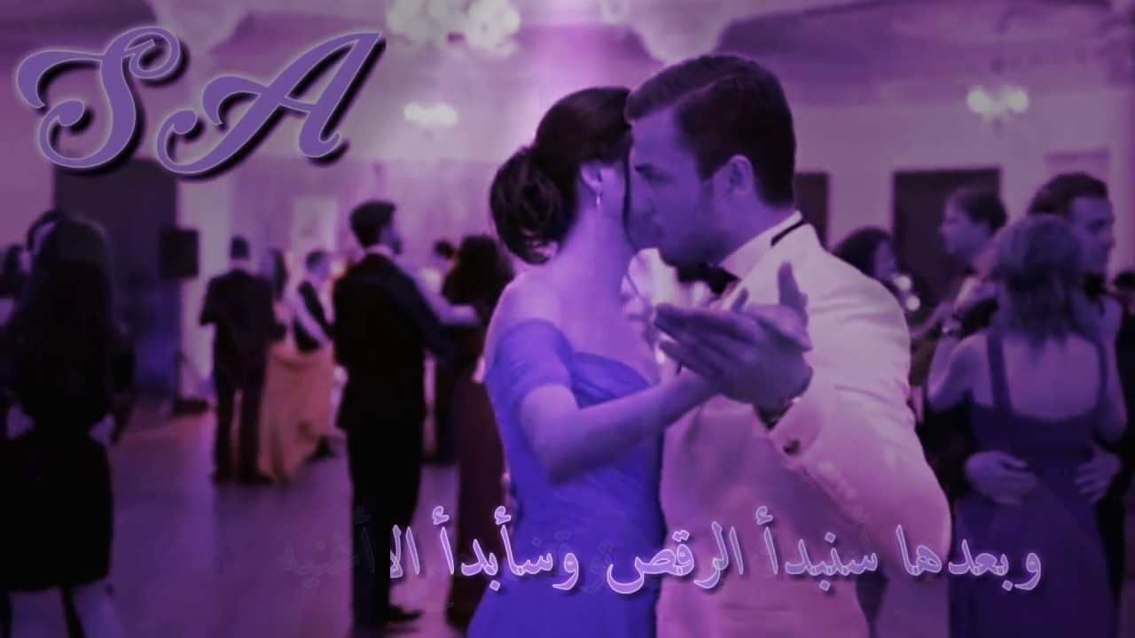 مظهرك Shape Of You || بهار ويافوز || Bahar ve Yavuz || العهد Söz