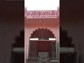 Guru Gorakh Nath Ji Maharaj Temple Writing #artclass #drawing #painting #youtubeshorts
