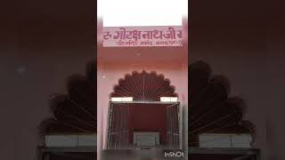 Guru Gorakh Nath Ji Maharaj Temple Writing #artclass #drawing #painting #youtubeshorts