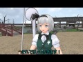 【東方MMD】幻想入りした者の日常part6