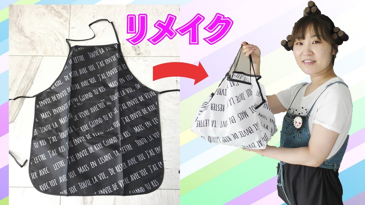Lunch Bag Eco-Bag] 100 Yen Shop DIY ☆ Eco-bag with wide bottom