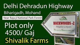 Backwood2 plot in shivalik | Delhi Saharanpur |  Dehradun High way plots देहरादून प्लाट प्रॉपर्टी |