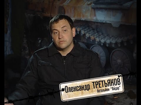 Боец АТО: для многих жителей Донбасса мы просто звери!