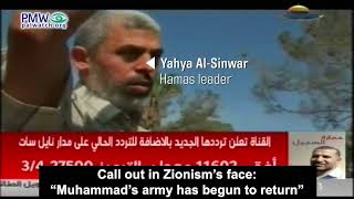 Hamas’ Al-Qassam Brigades music video: \