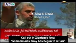 Hamas’ Al-Qassam Brigades music video: