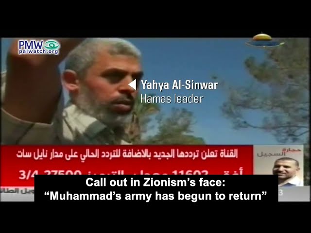 Hamas’ Al-Qassam Brigades music video: Killing Jews is worship that draws us close to Allah class=
