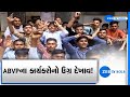 Abvp stages protest over molestation of female student at ahmedabads nav gujarat college ahmedabad