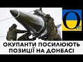 Уже і ракети! Терміново! Найважливіше!