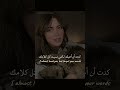 اغنية Мой мармеладный Я не права مترجمة Editlyrics Tiktok Trending Lyrics اغاني اكسبلور 