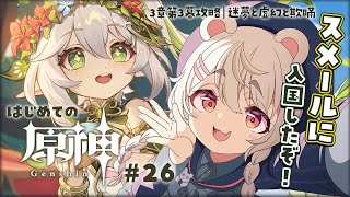 小熊猫 ひな -Kogumaneko Hina-の配信のサムネイル画像