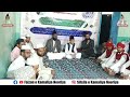 Faizan e kamaal  mehfil e sama at khanqah e kamaliya nooriya noori maskan