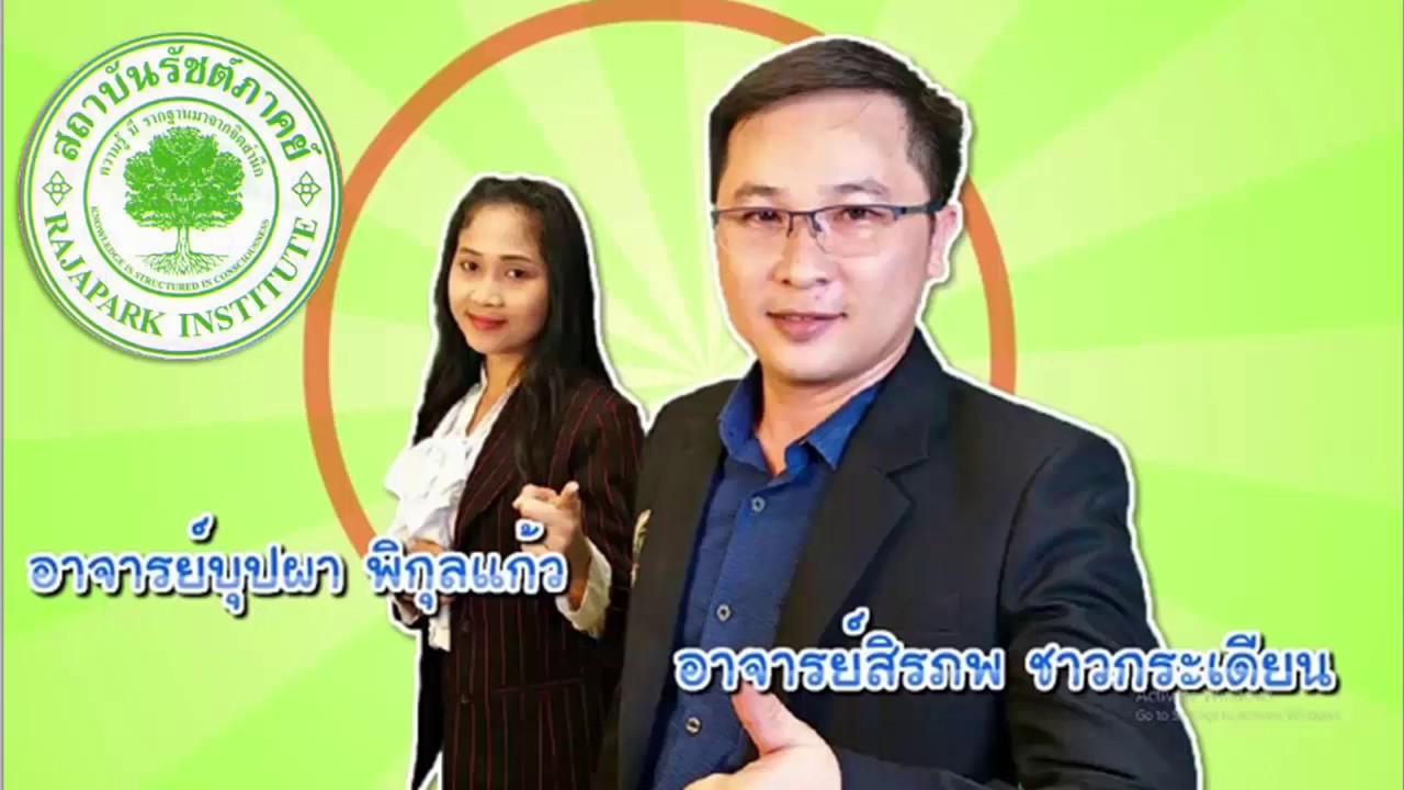 ธุรกิจ หมายถึง  2022 New  1.1ความหมายของจริยธรรมทางธุรกิจ