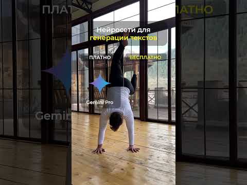 Бесплатные аналоги дорогих