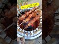 أروع شواية لقطبان اللحم القطبان شوايةshorts Charcoal Grill 