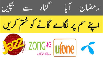 Jazz Zong Telenor Ufone Caller Tune Unsubscribe Code 2024| How to unsubscribe deactivate caller tune