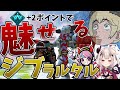 CRカップ ジブラルタル専門のプラチナ2が挑む！カスタム1日目【ソバルト/selly/奈羅花】【APEX LEGENDS実況】