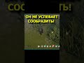 ЭТОТ БАГ ЛОМАЕТ КОММУНУ 😱 LDOE