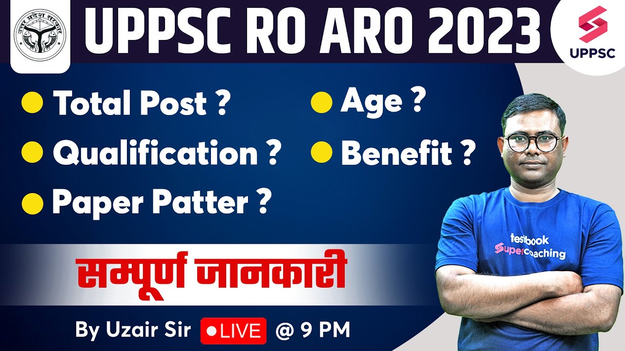 UPPSC RO ARO New Vacancy 2023 | UPPSC RO ARO New Exam Pattern | RO ARO ...