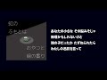 内田温 - 虹のふもとはおやつと緑の香り