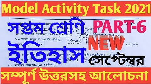 Class 7 History Model Activity Task Part 6 2021/Model Activity Task Class 7 History Part 6/Part-6/