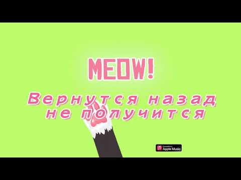 AYYO - Слепит (lyrics / текст)