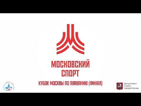 Кубок города Москвы