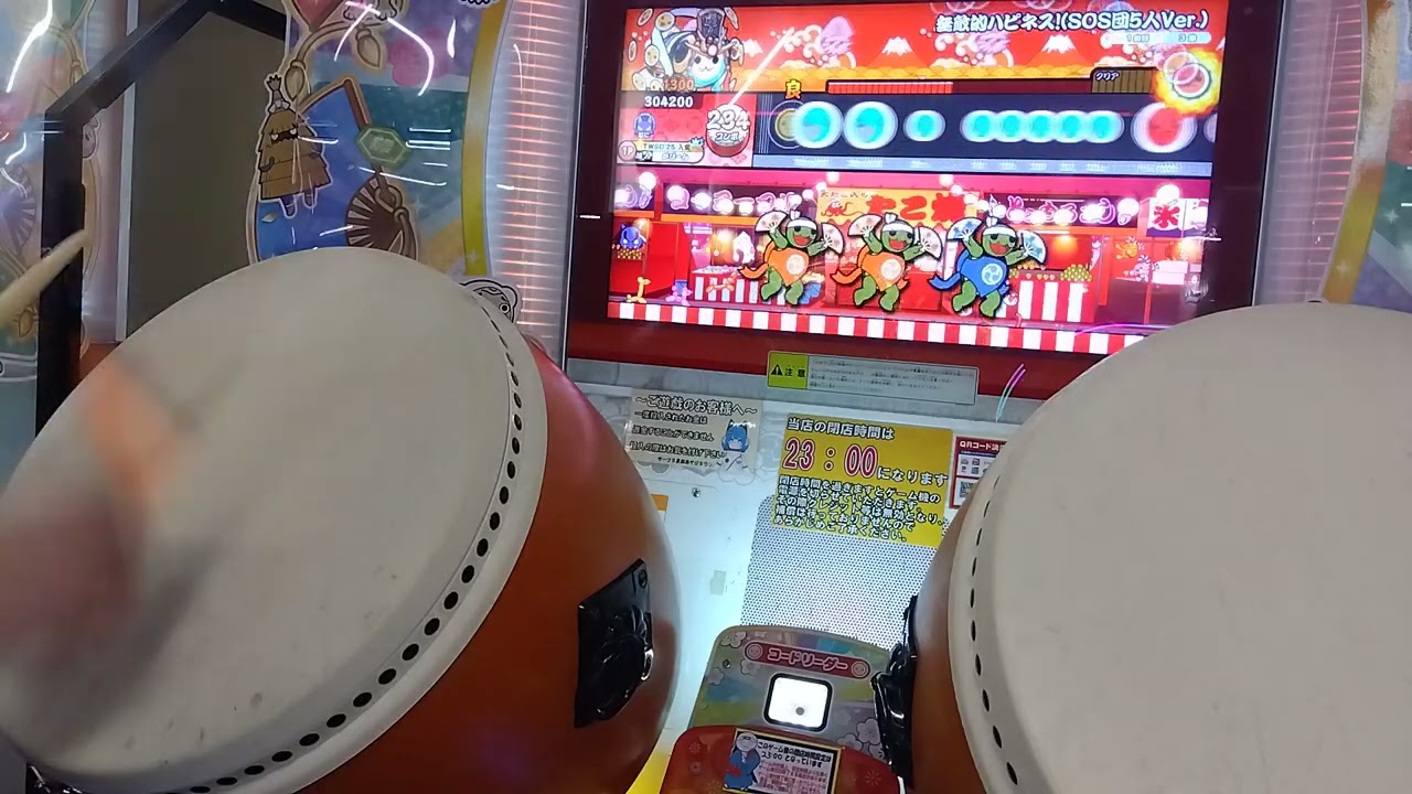 太鼓の達人　無敵的ハピネス！(SOS団5人Ver.)(裏)　全良