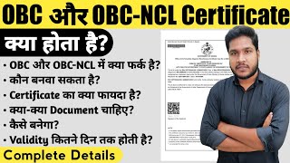 How To Apply Central Level OBCNCL Certificate | Difference Between OBC And OBCNCL Certificate