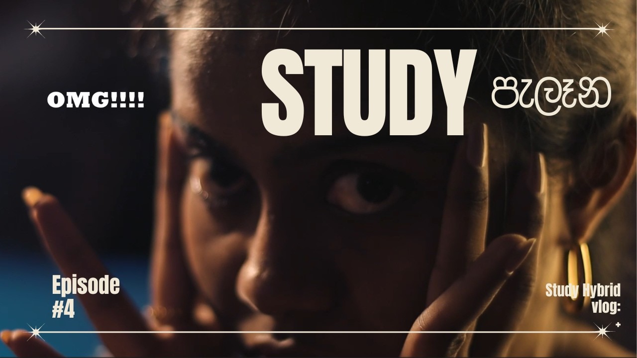 මගේ Study Plan එක මෙහෙමයි හැදුවෙ: Learn How I Crafted My Perfect Study Plan!